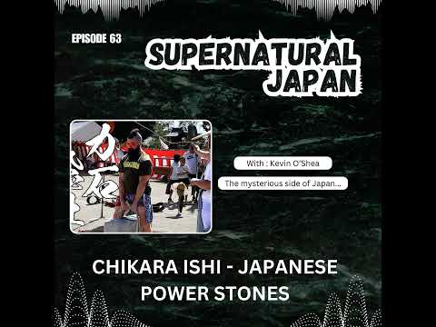 Chikara Ishi (力石) - Japanese Power Stones