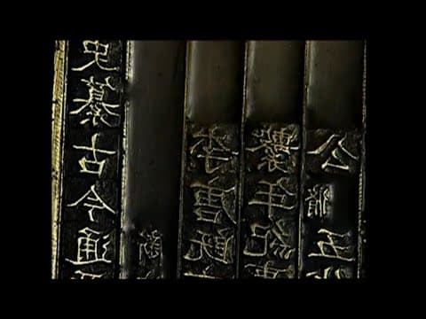 The origin of movable metal type: the type road