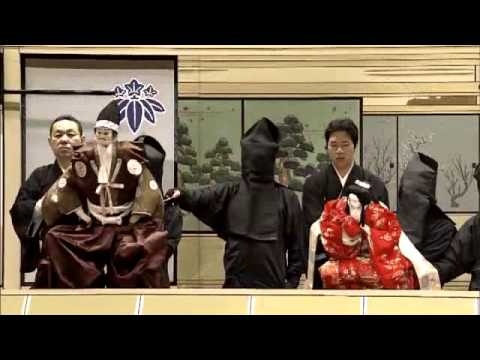 Bunraku: Yoshitsune Senbon Zakura, Horikawa Gosho Scene