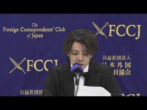 France 24: a former idol speaks about Johnny Kitagawa