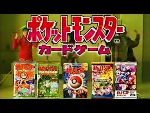 Pokémon Card Game - Japanese launch commercial