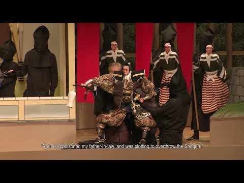 Bunraku Puppet Theatre at Rohm Theatre Kyoto