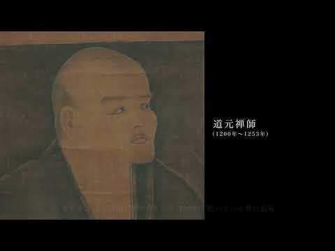 Practice: The Seven Halls and Zen Training at Eiheiji