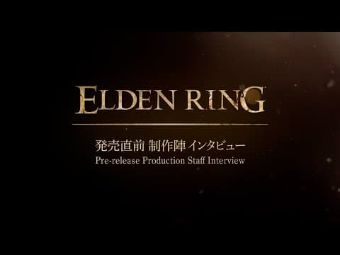 Elden Ring - Pre-Release Staff Interview