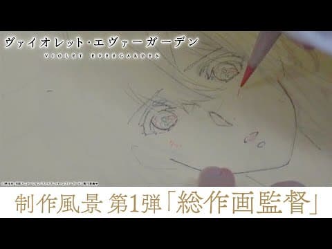 Kyoto Animation at Work: The Chief Animation Director