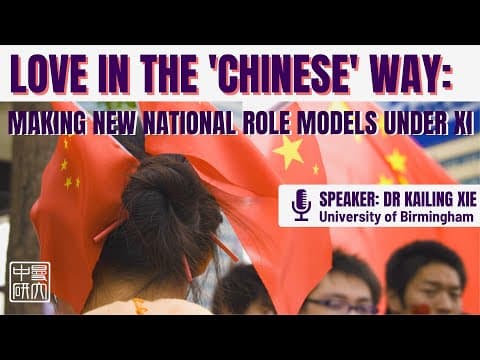 Romantic love in Chinese state messaging