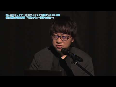 Makoto Shinkai Lecture: The Origin of Weathering With You