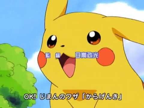 Pocket Monsters opening 3 - 'OK!' (1999)