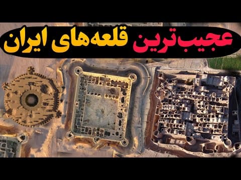 مرموزترین صندوق امانات جهان و عجیبترین کاروانسرای ایران در دل شهر ناشناخته