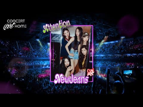 뉴진스 (NEWJEANS) - ATTENTION | Concert Version (with fans)