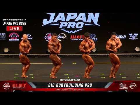 【見逃し配信】Japan Pro 2026 212 Bodybuilding Pro クラス|当日の有料ライブ映像を無料公開