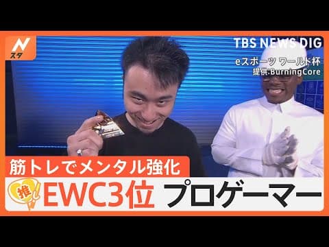 The Pro Gamer Who Grew Up in a Temple