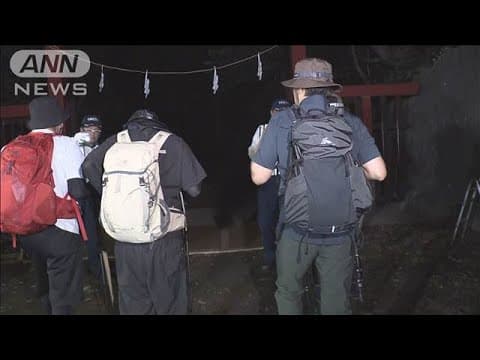 Mount Fuji opens with a 4,000-yen fee and a daily climber cap